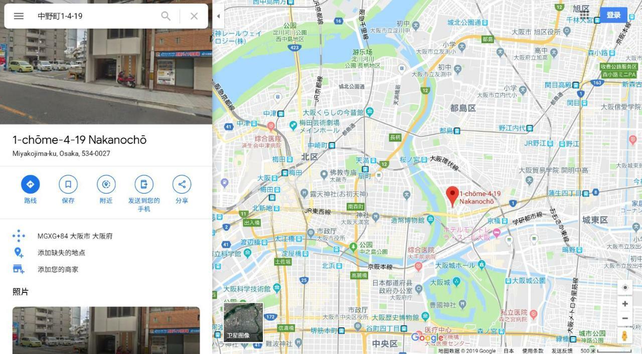 Sakuranomiya Hotell Osaka Exteriör bild